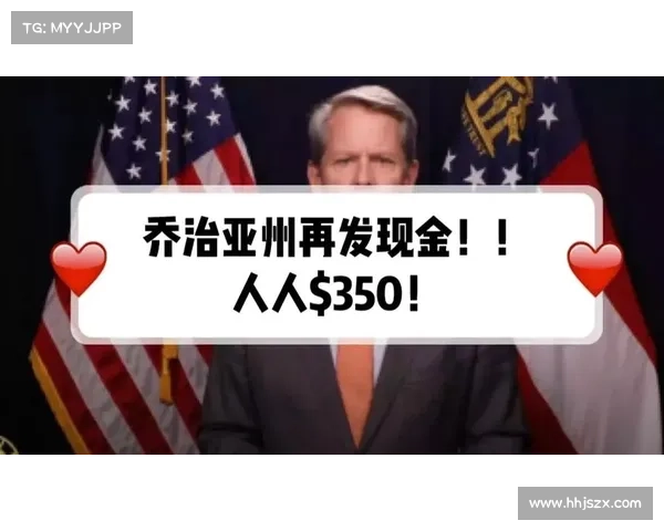 国土安全部发布近375亿美元的州和地方政府网络补助金 媒体 国土安全部发布近375亿美元的州和地方政府网络补助金 媒体